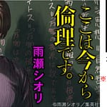 【終了】哲学者　 ✕ 　漫画家【満席御礼】